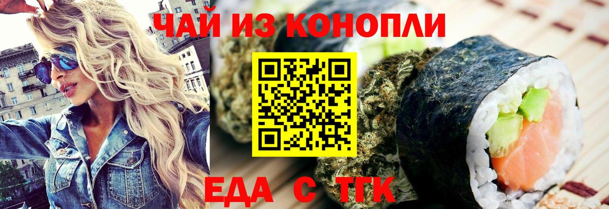 Печенье с ТГК марихуана Зима