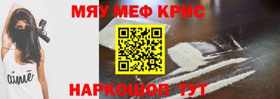 jwh Бийск