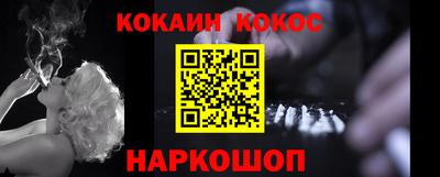 мяу мяу кристалл Беслан
