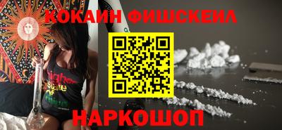 jwh Бийск