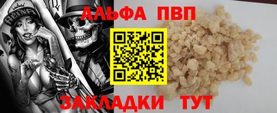 мяу мяу кристалл Беслан