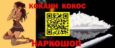 jwh Бийск