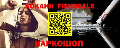 мяу мяу кристалл Беслан
