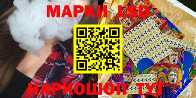MESCALINE Берёзовский