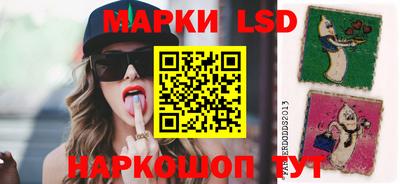 мяу мяу кристалл Беслан