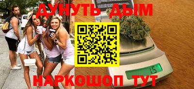 мяу мяу кристалл Беслан