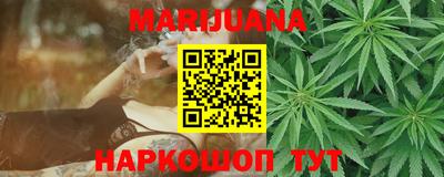 мяу мяу кристалл Беслан