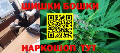 мяу мяу кристалл Беслан