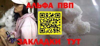 jwh Бийск
