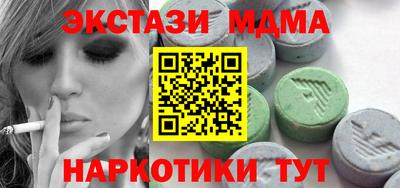 jwh Бийск
