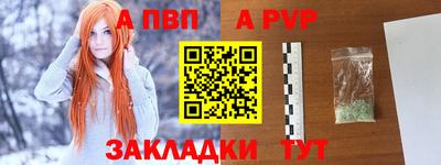 мяу мяу кристалл Беслан