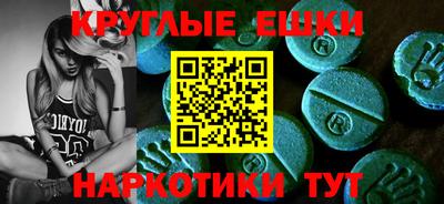 MESCALINE Берёзовский