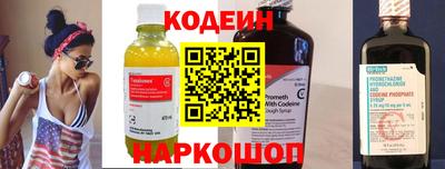 MESCALINE Берёзовский