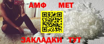 мяу мяу кристалл Беслан