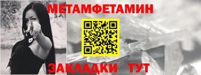 мяу мяу кристалл Беслан