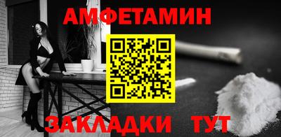 мяу мяу кристалл Беслан