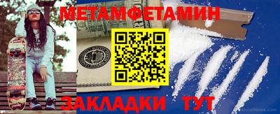 jwh Бийск