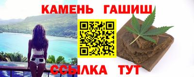 мяу мяу кристалл Беслан