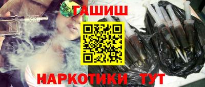 jwh Бийск
