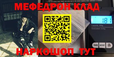MESCALINE Берёзовский