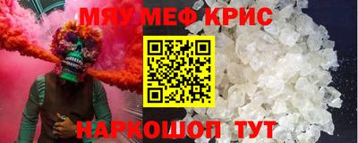 jwh Бийск