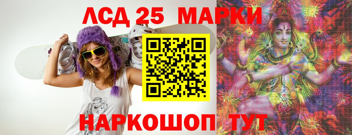 Лсд 25 экстази ecstasy Зима