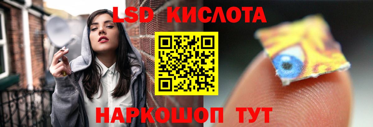 Зима  LSD-25 экстази ecstasy  Вход с VPN  ЛСД экстази ecstasy 