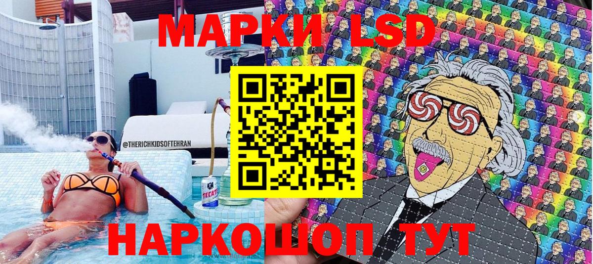купить наркотики цена  Наркотические марки 1500мкг  Зима  Вход с VPN  Наркотические марки 1500мкг  Марки NBOMe 