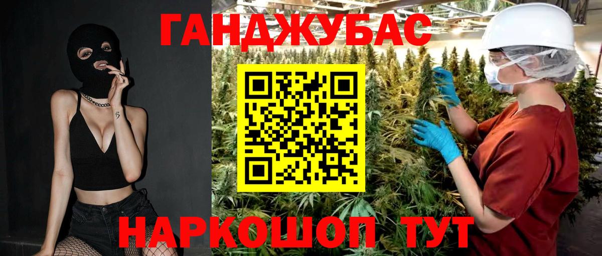 Шишки марихуана гибрид  Бошки марихуана White Widow  Зима  Шишки марихуана AK-47  Вход с VPN 