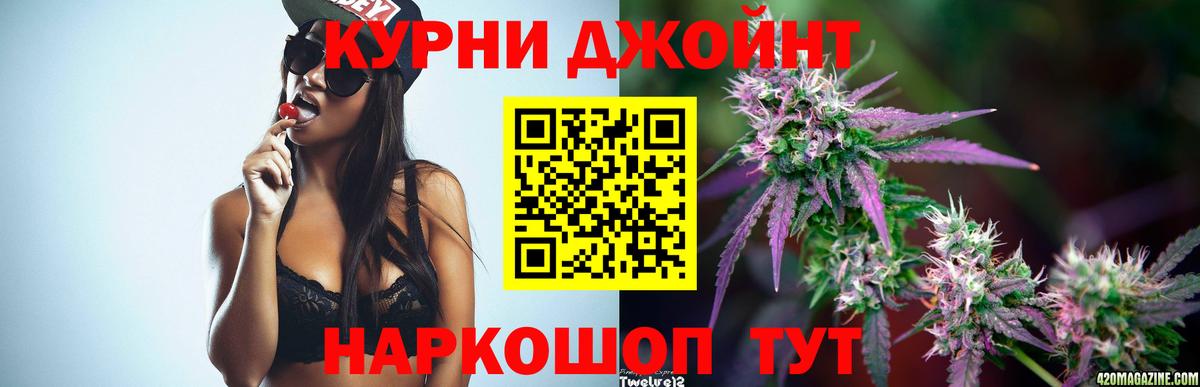 Бошки Шишки тримм Зима